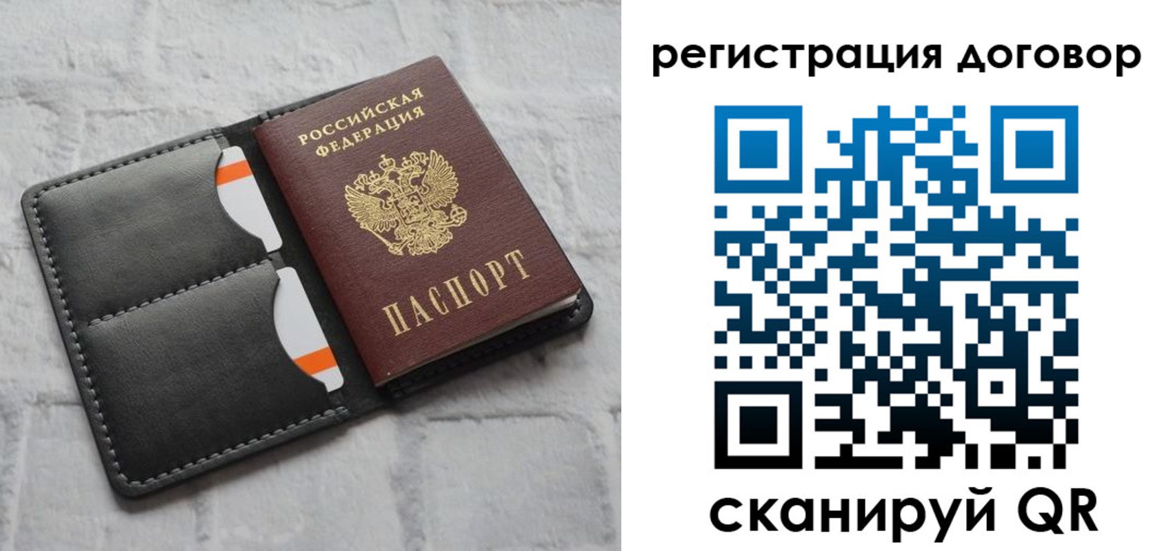 временная прописка в Гусь-Хрустальном