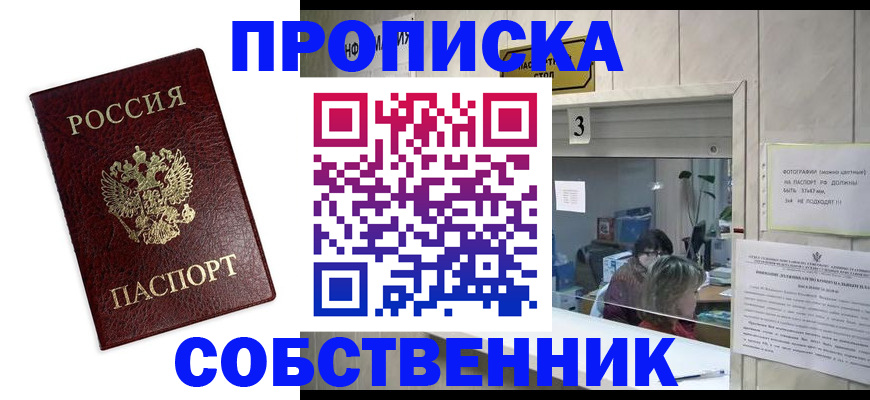 регистрация для школы в Гусь-Хрустальном